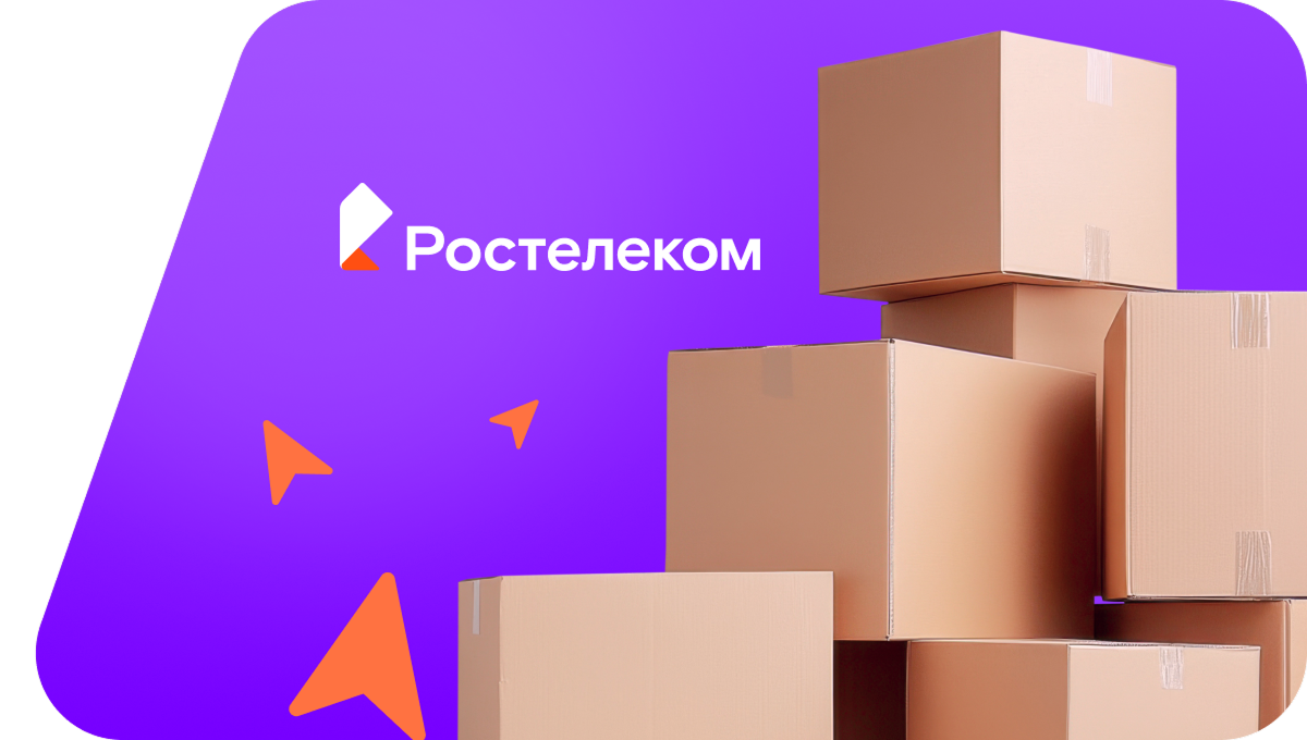 Переезд в новую квартирув&nbsp;поселок Отважное (Калининградская область)